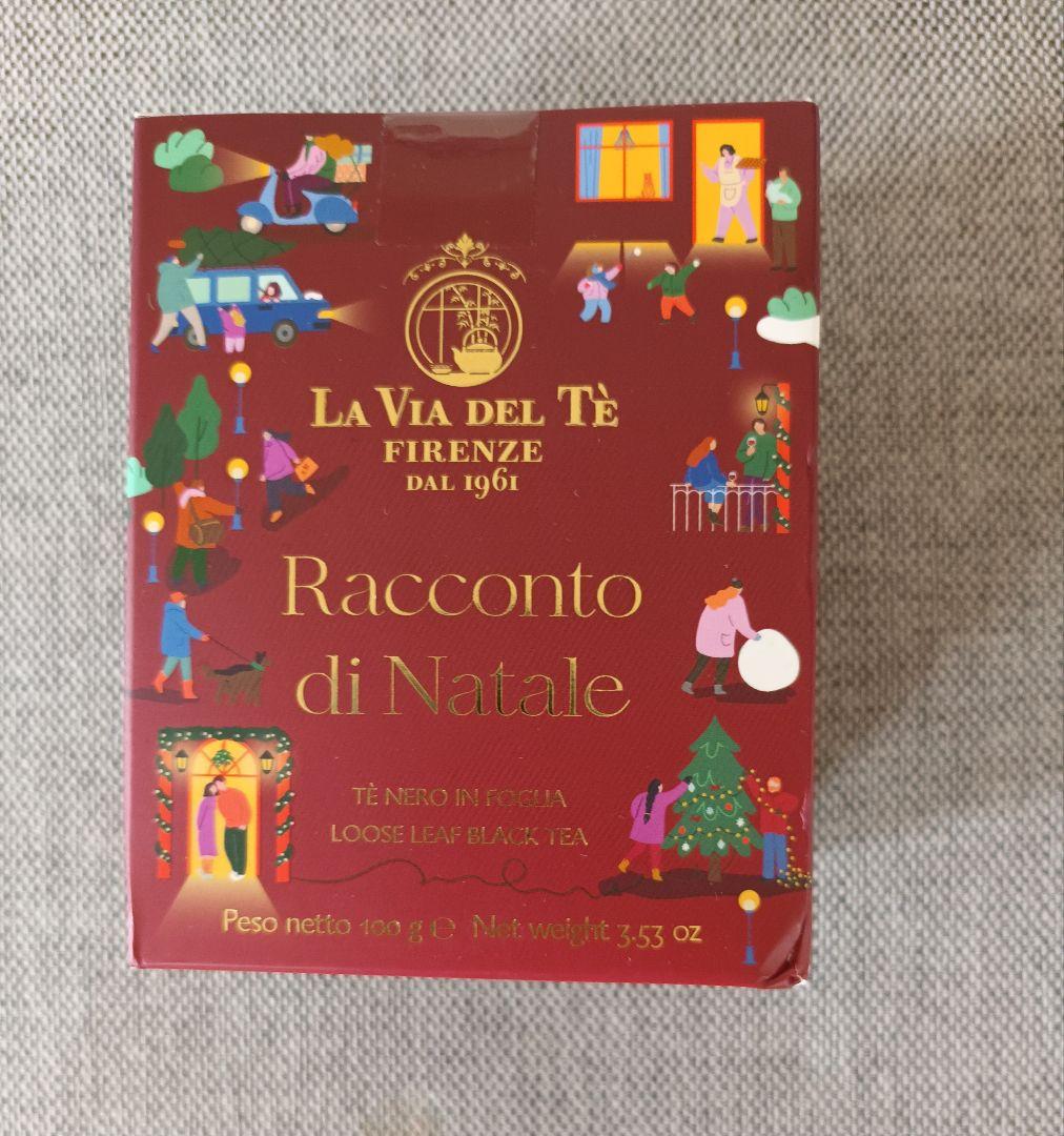 日本未発売 イタリア La via del te クリスマス限定パッケージ