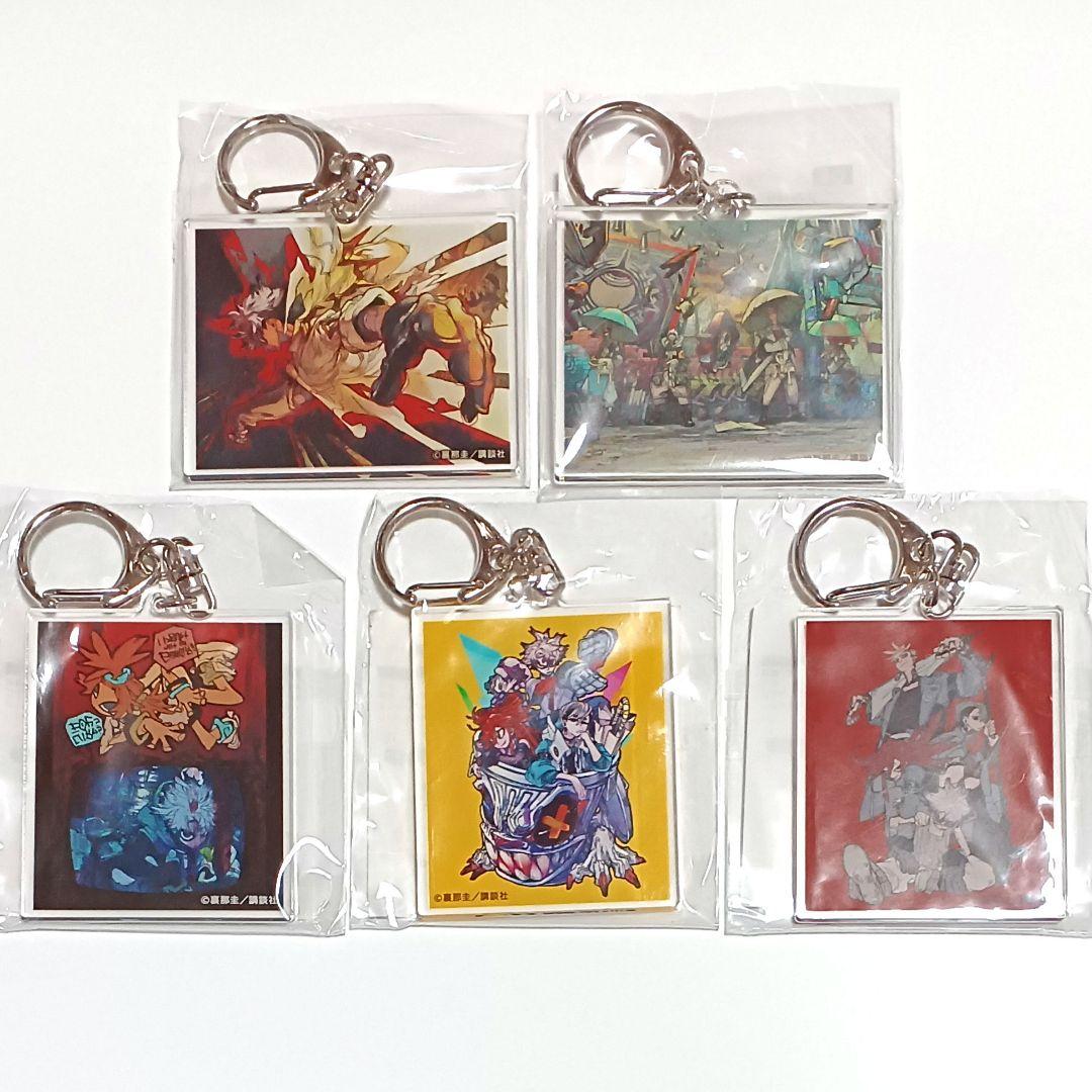 新品未開封 ガチアクタ くじ引き堂 アクリルキーホルダー 扉絵