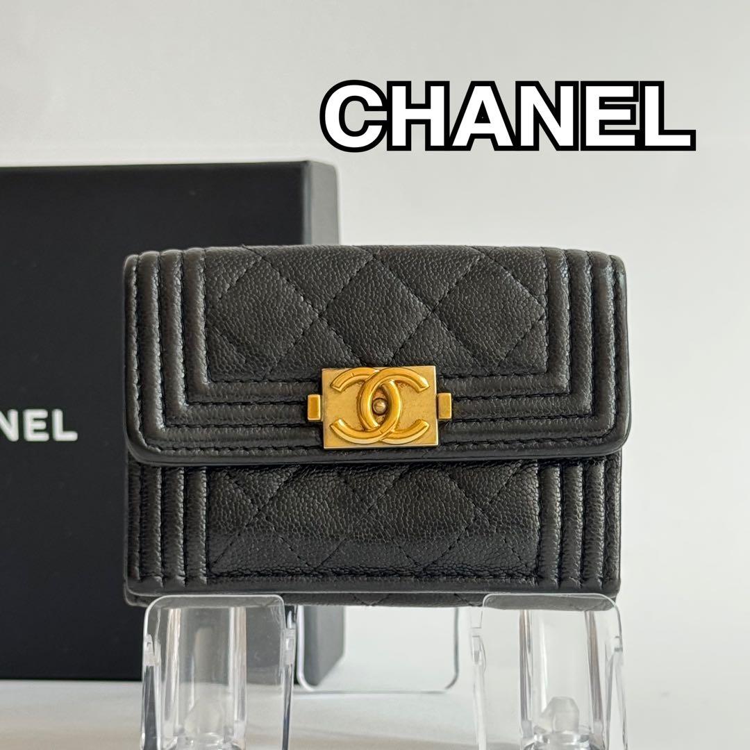 CHANEL シャネル ボーイシャネル マトラッセ 三つ折財布 キャビアスキン