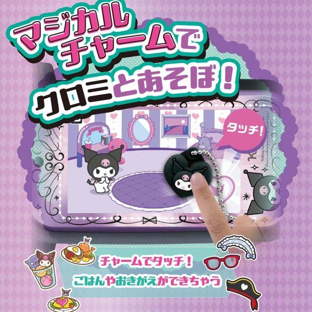 【新品未開封】タカラトミー クロミ スマホワイド