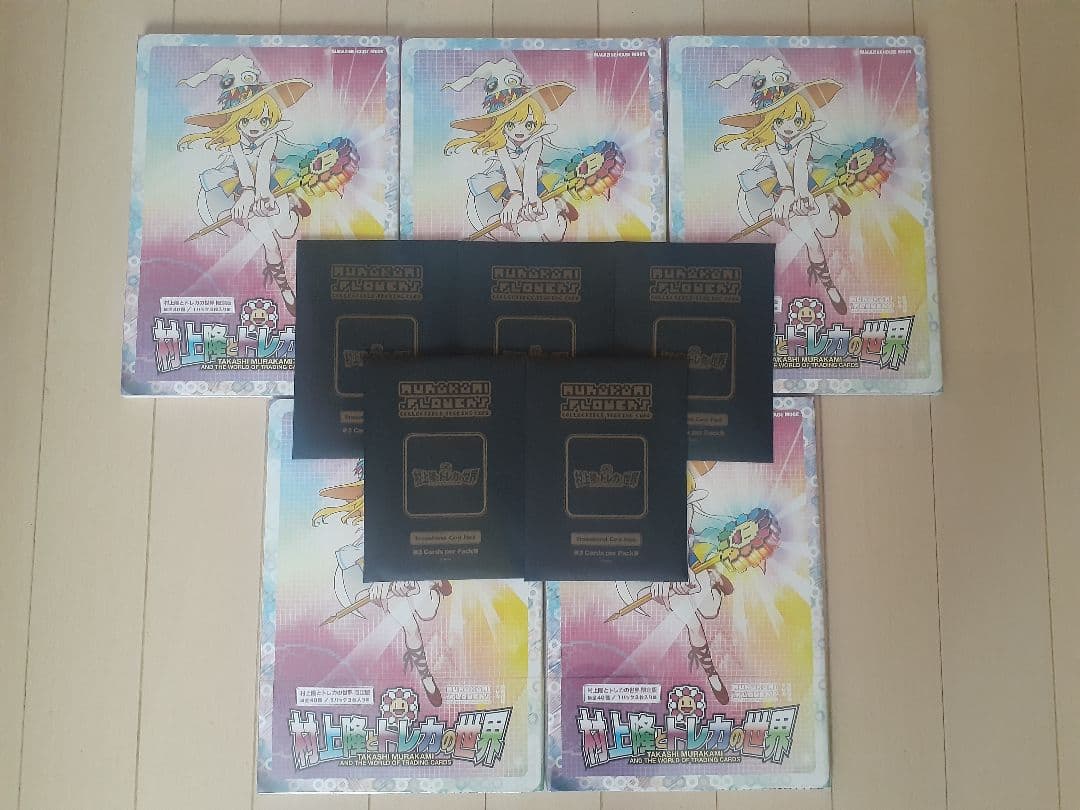 村上隆とトレカの世界　ふるさと納税　プロモカード　5セット