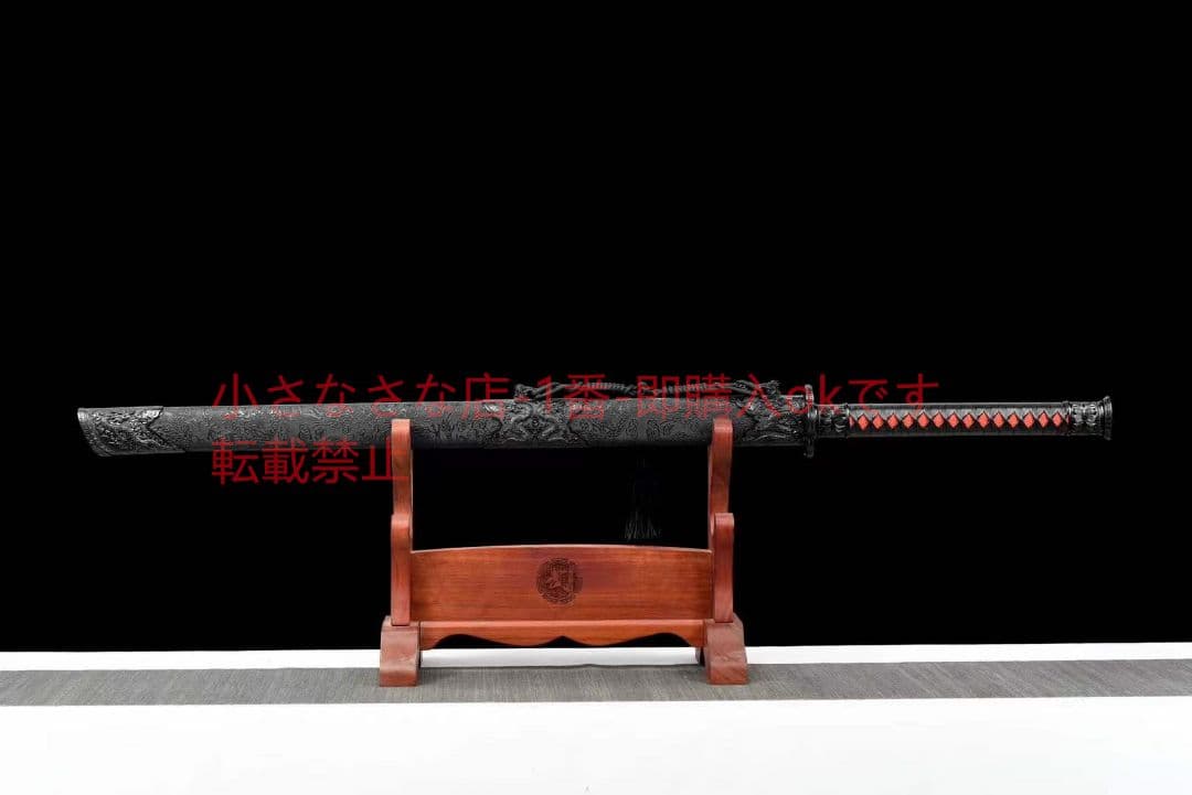 【黒金古刀―血龍戦刃】 古兵器 武具 刀装具 日本刀 模造刀 居合刀
