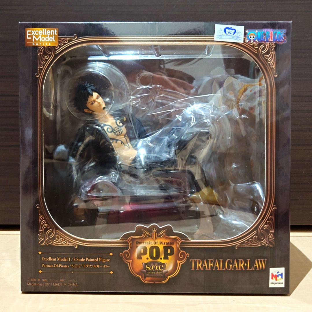 ワンピース POP p.o.p “S.O.C” トラファルガー・ロー フィギュア
