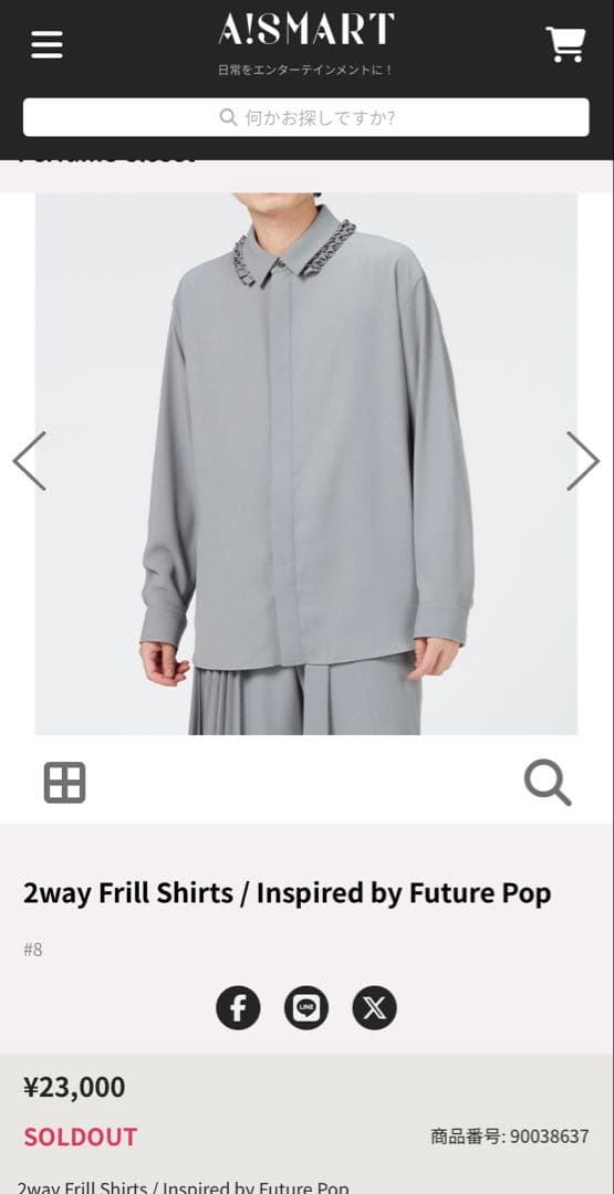 ミュージシャン Layered Pleats Pants /2way Frill Shirts