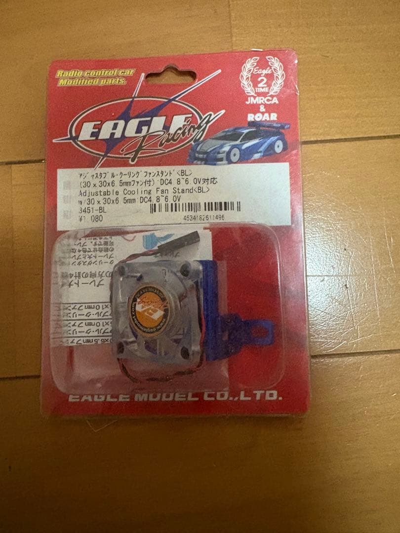 B*0様 Reve D RDX ボディ付き