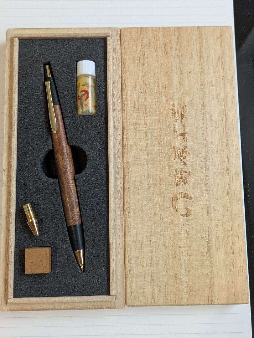 野原工芸　限定　欅上杢　旧型　シャープペンシル　固定式口金