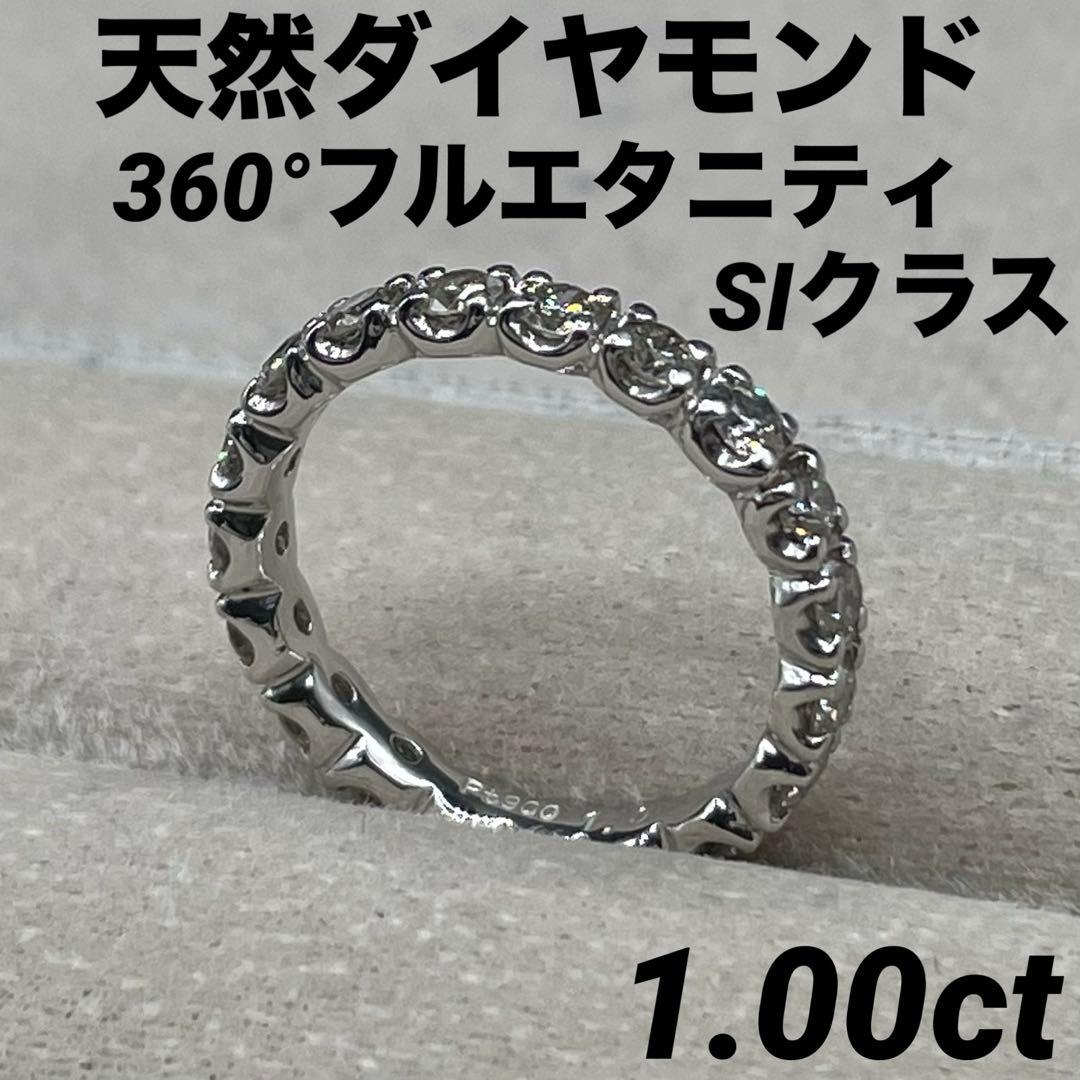 JL187★高級 ダイヤモンド1ct プラチナ フルエタニティ リング