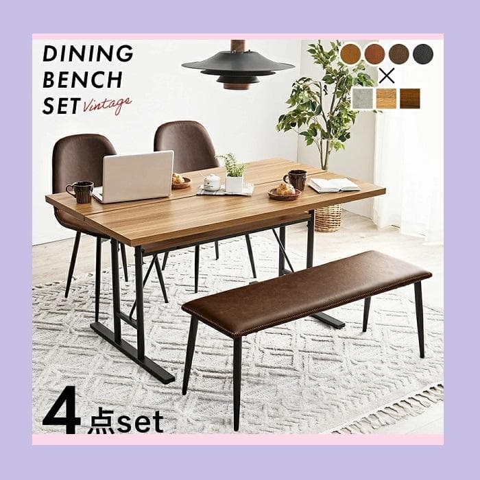 ①スタイリッシュ ダイニング４点セット テーブル幅138 中棚付 ヴィンテージ調