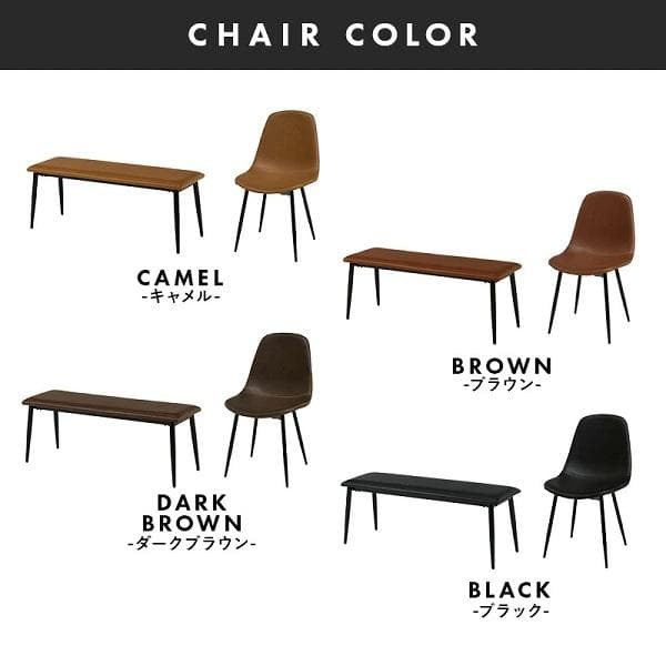 ①スタイリッシュ ダイニング４点セット テーブル幅138 中棚付 ヴィンテージ調