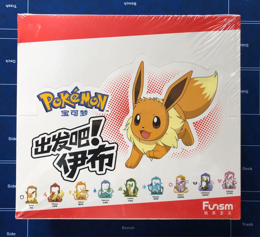 ぷ*に様 ポケモン Funism フィギュア イーブイ 進化の系譜 全9種セット