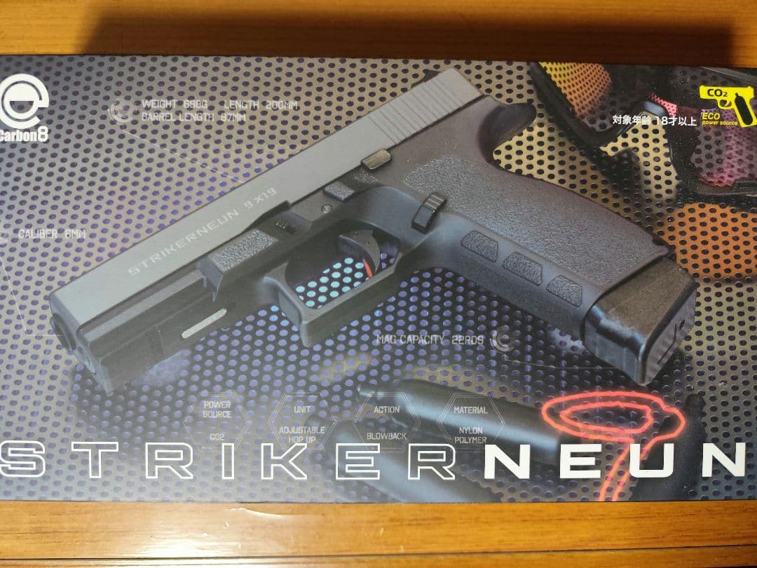 Carbon8 STRIKER ガスガン ブラック