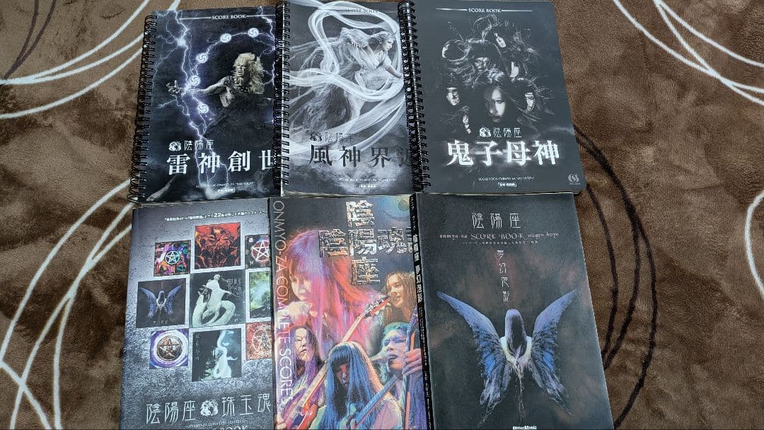 陰陽座スコアブック6冊セット（雷神創世・風神界・鬼子母神など）