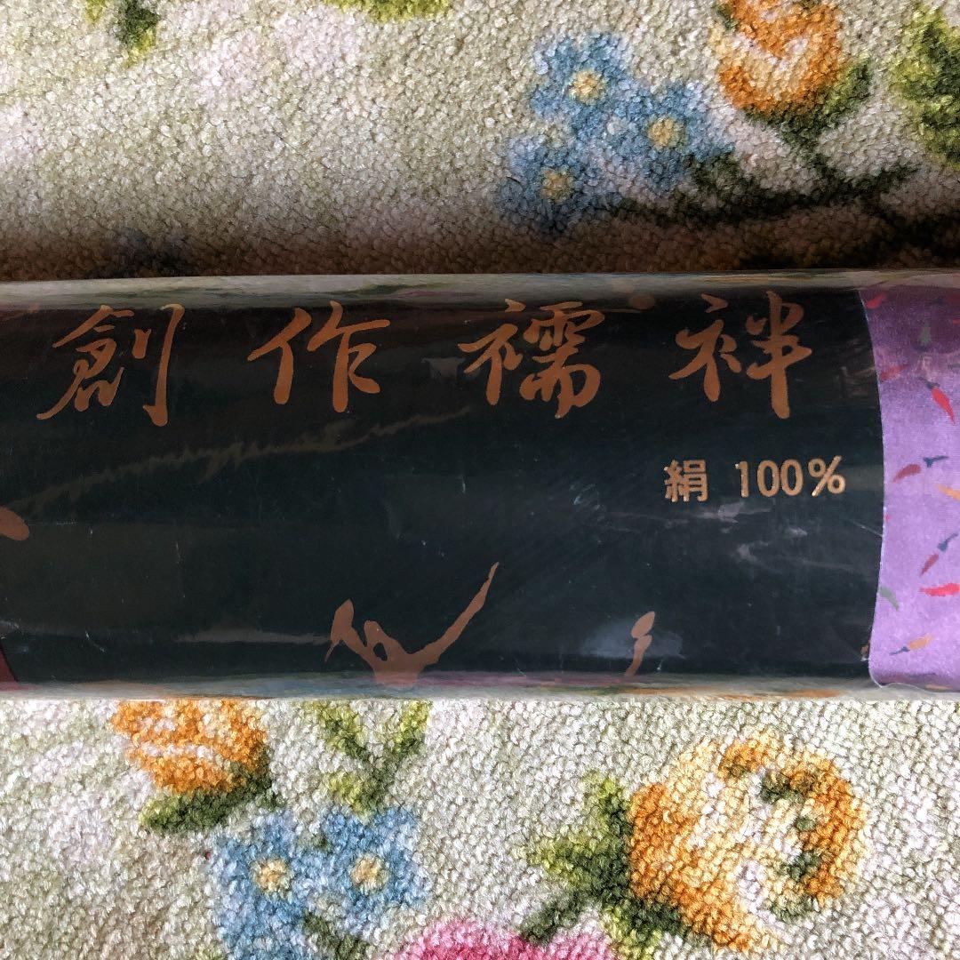 つずら織御コート地