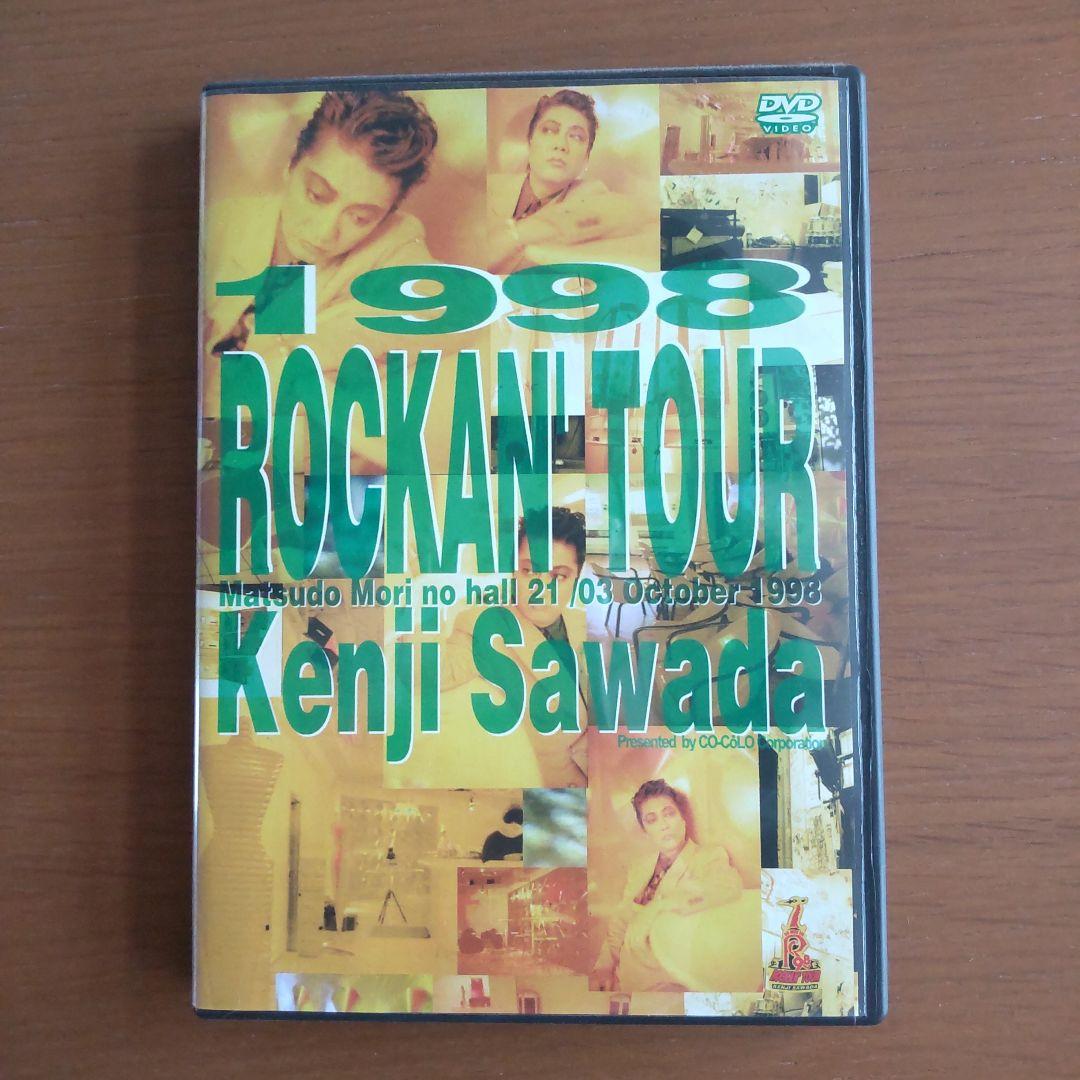 沢田研二/1998 ROCKAN'TOUR Kenji Sawada