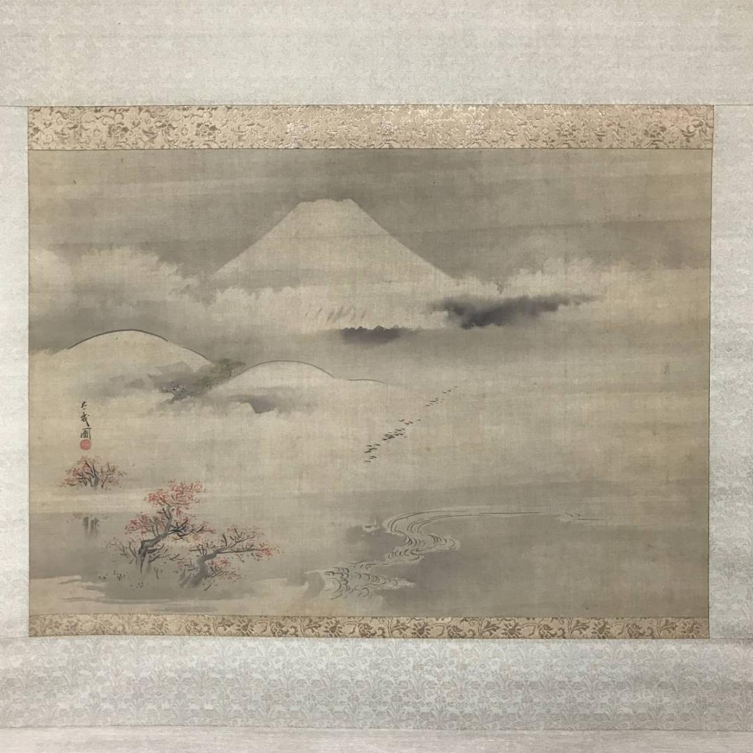 太戎/富士山水図/富士山図/山水図/横物/掛軸/名家伝来/AC-555