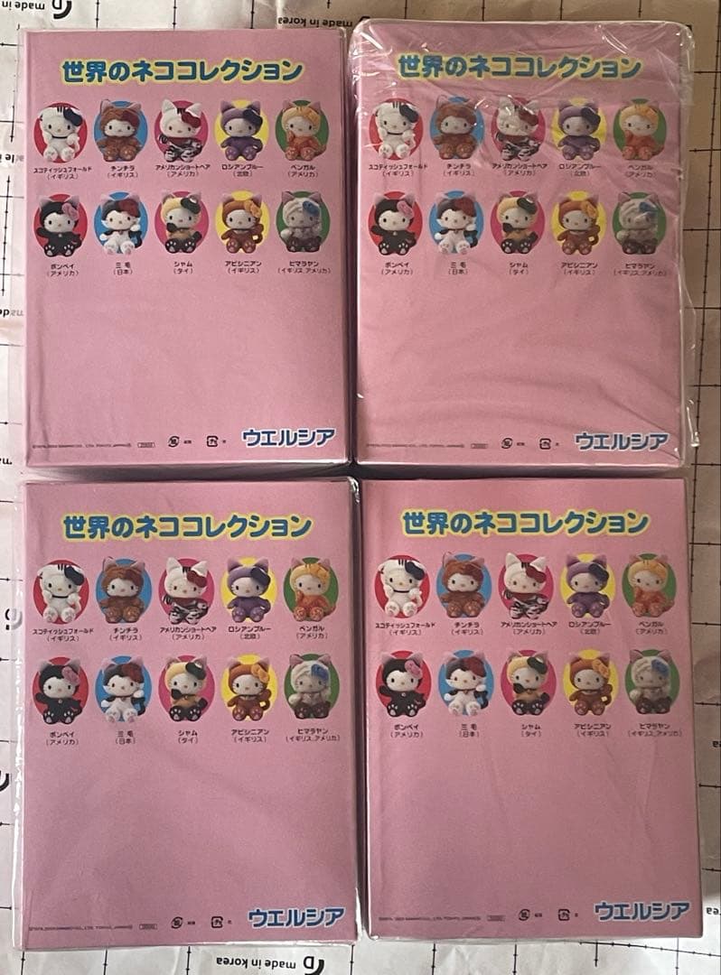 希少品‼️ハローキティ　「世界の猫」シリーズマスコット 4個セット　ぬいぐるみ