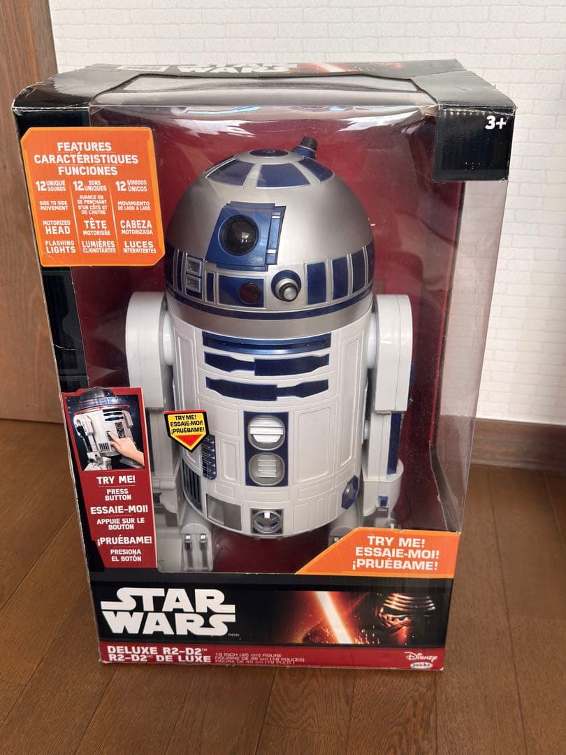デラックス R2-D2 フィギュア