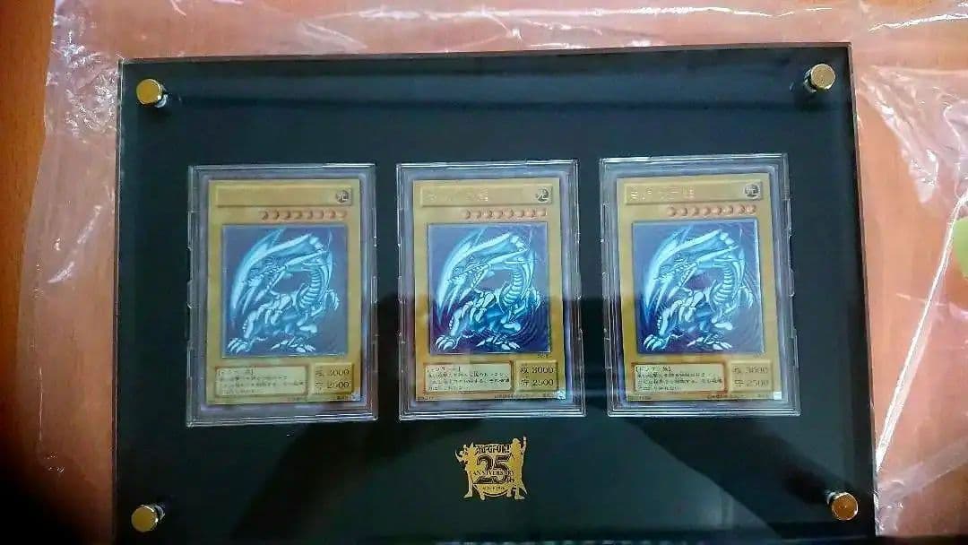 青眼の白龍アルティメットレア３枚&海馬ディスプレイセット
