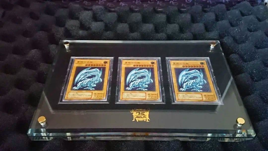青眼の白龍アルティメットレア３枚&海馬ディスプレイセット