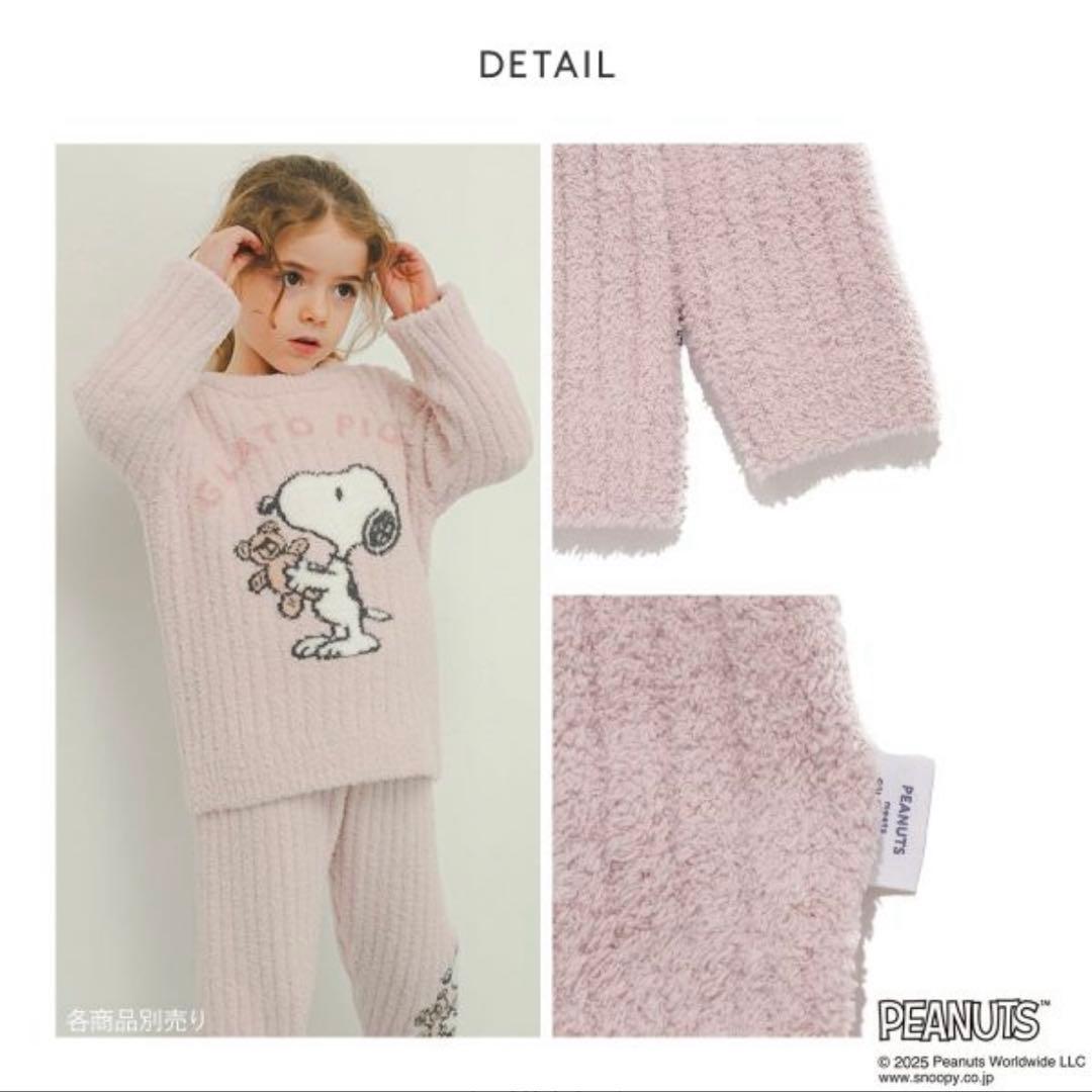110-120㎝★ジェラートピケキッズ　スヌーピー　ルームウェア上下　ピンク