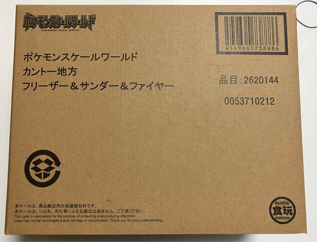 ポケモンスケールワールド　フォイヤー　フリーザー　サンダー　新品