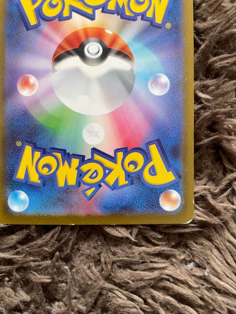 ポケカ　ヒトカゲ　ゼニガメ　フシギダネ　AR プロモ