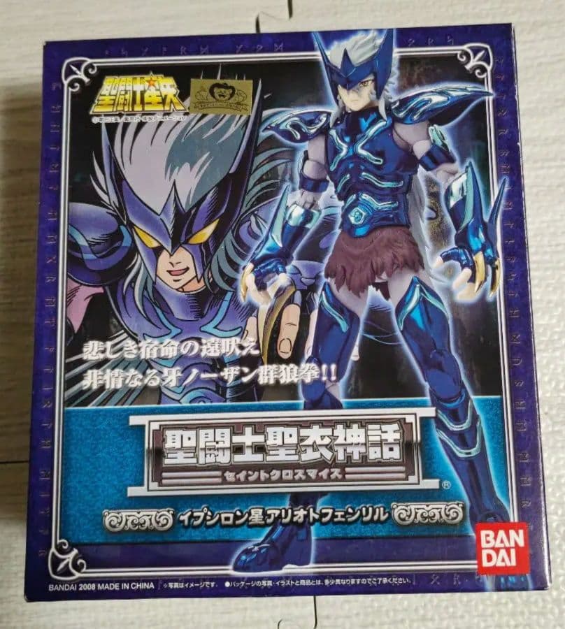 聖闘士聖衣神話 5個セット