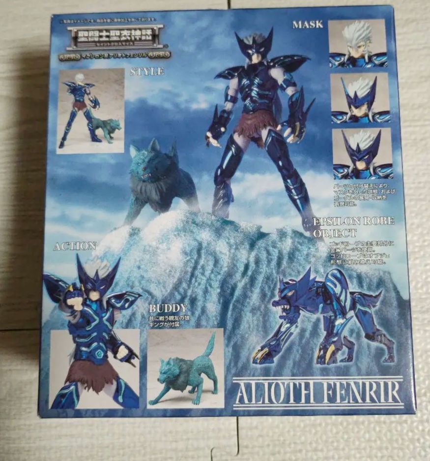 聖闘士聖衣神話 5個セット