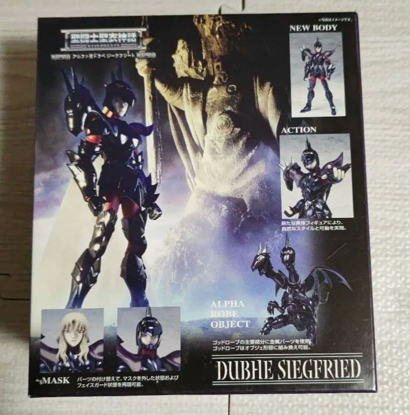 聖闘士聖衣神話 5個セット