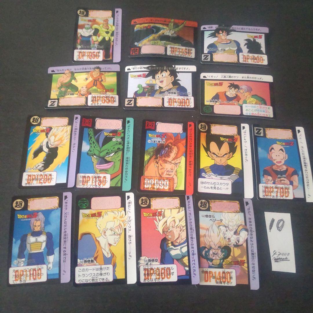 カードダス、ドラゴンボールＺ15枚