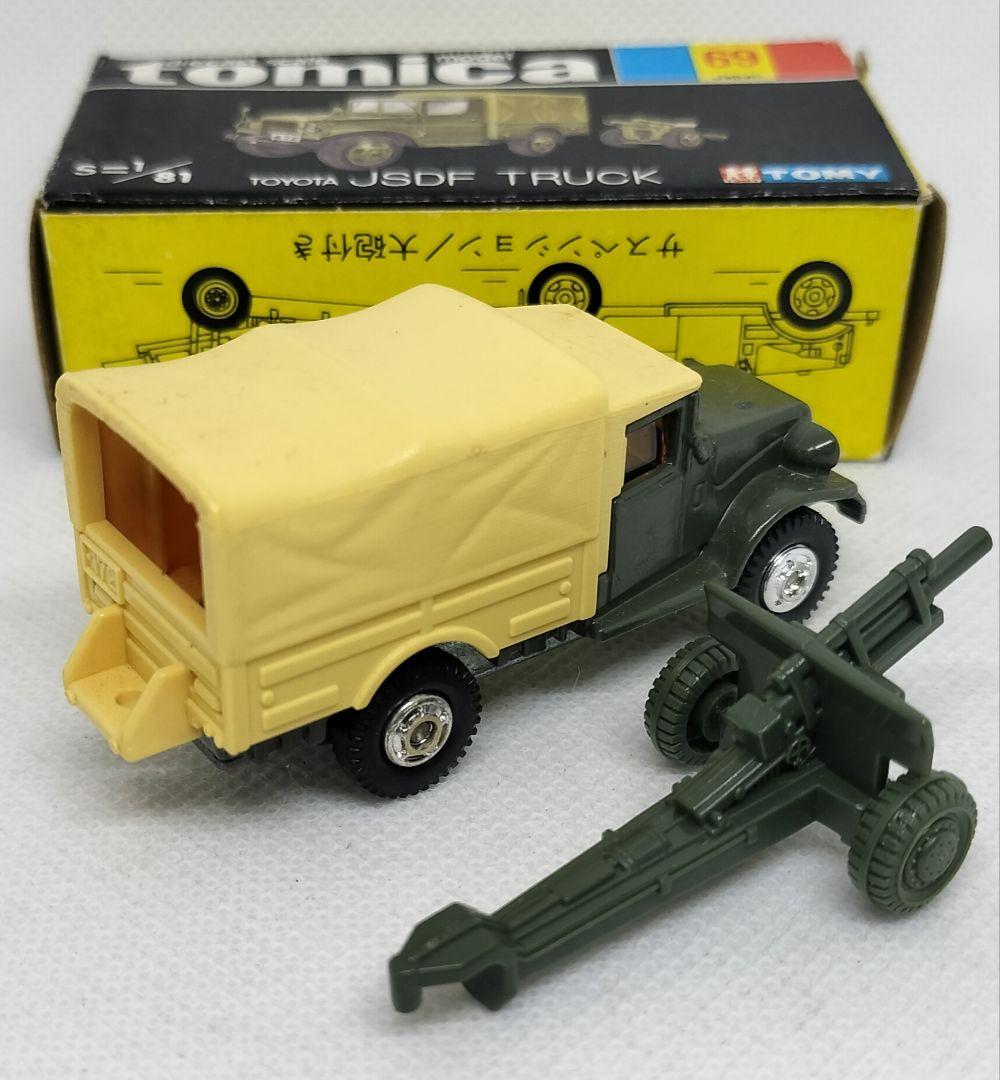 《黒箱トミカ69-3-1》トヨタ 自衛隊トラック【初期12Dホイール】未使用美品