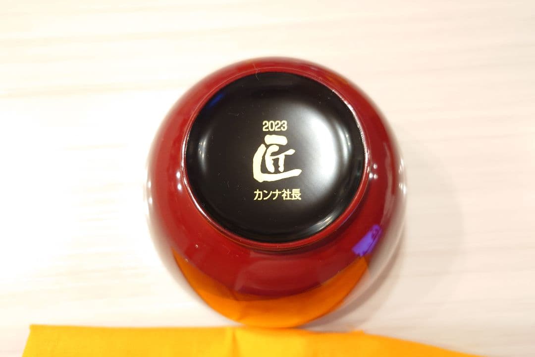 輪島塗　新品未使用　金箔お椀