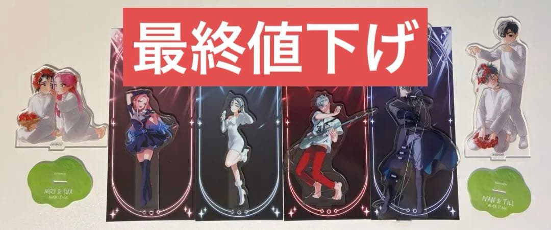 エイリアンステージ アクスタ6点セット