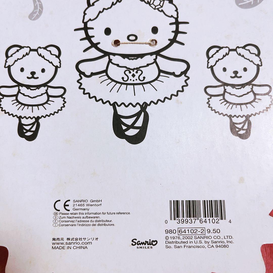 希少レア　ハローキティ　海外　USA ぬいぐるみ　バレエ　2002 サンリオ