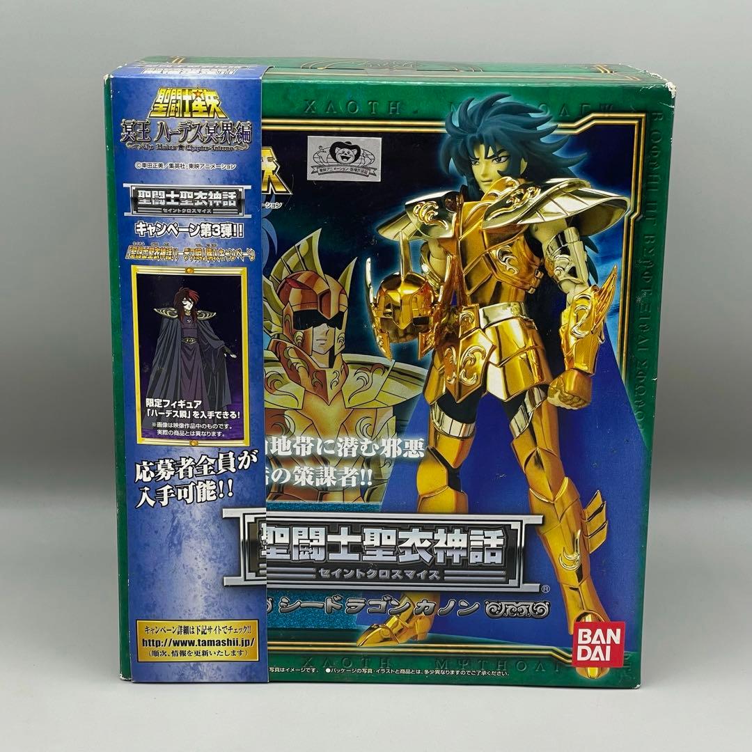 FME001 聖闘士星矢 シードラゴンカノン バンダイ 聖闘士聖衣神話 未開封