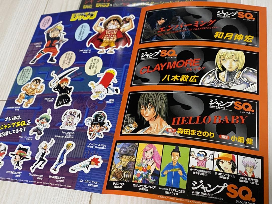 【最終値下げ】クレイモア グッズコレクション 【当時物】