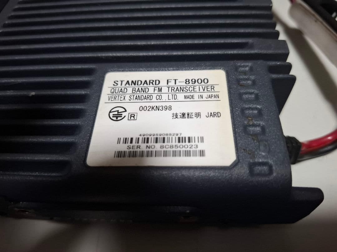 Standard FT-8900 トランシーバー