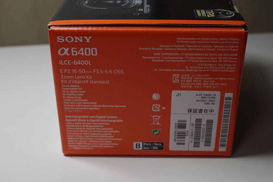 SONY α6400 ILCE-6400 パワーズームレンズキット　おまけ付き
