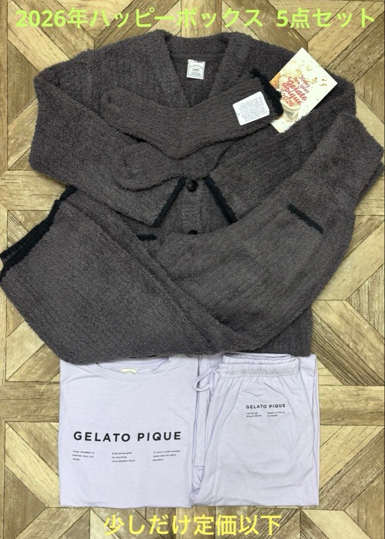 ジェラートピゲ 2026何ハッピーボックス【今年購入→未使用】抜き取りなし