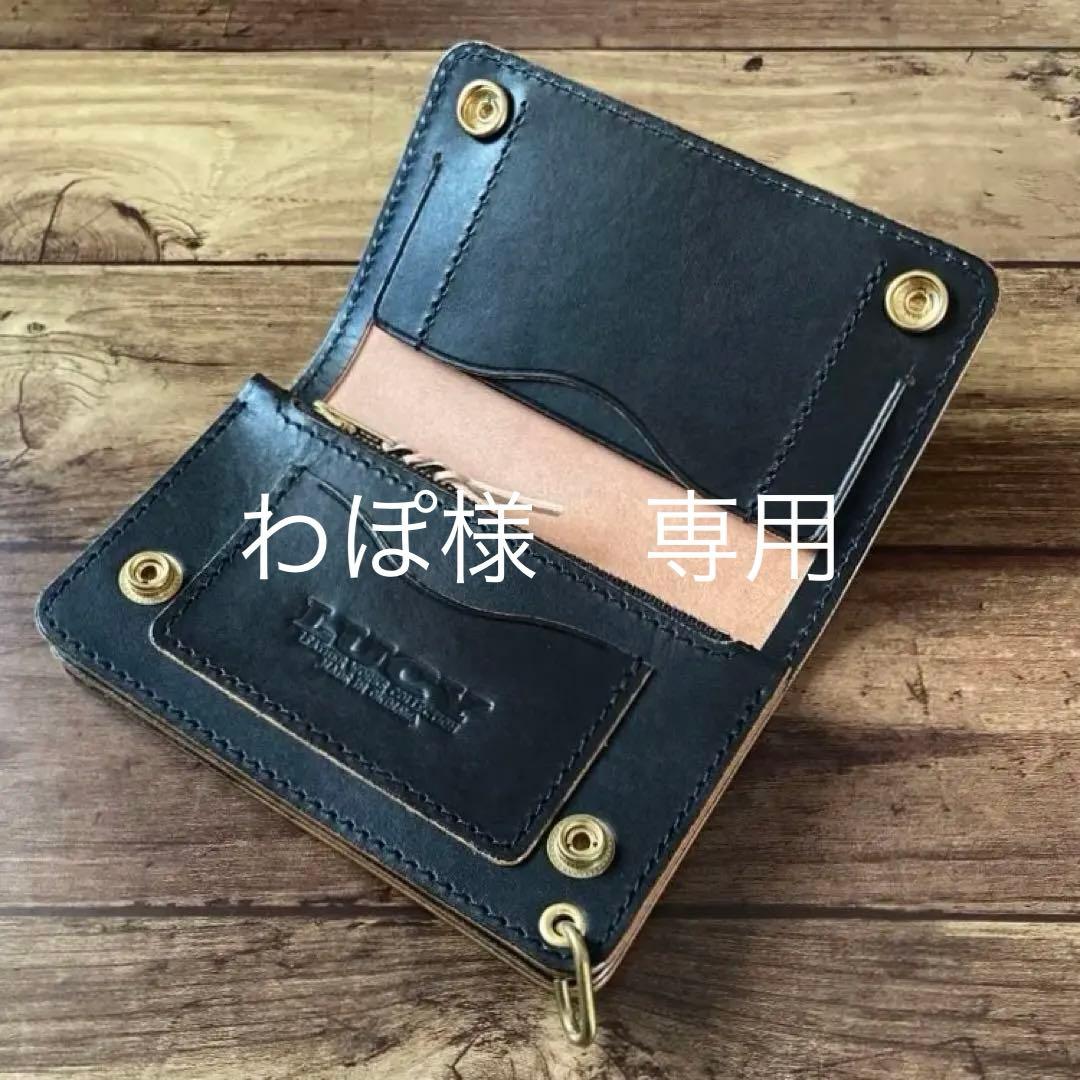 【わぽ】COW CRUSTトラッカーウォレット150【お札を折らずに収納】