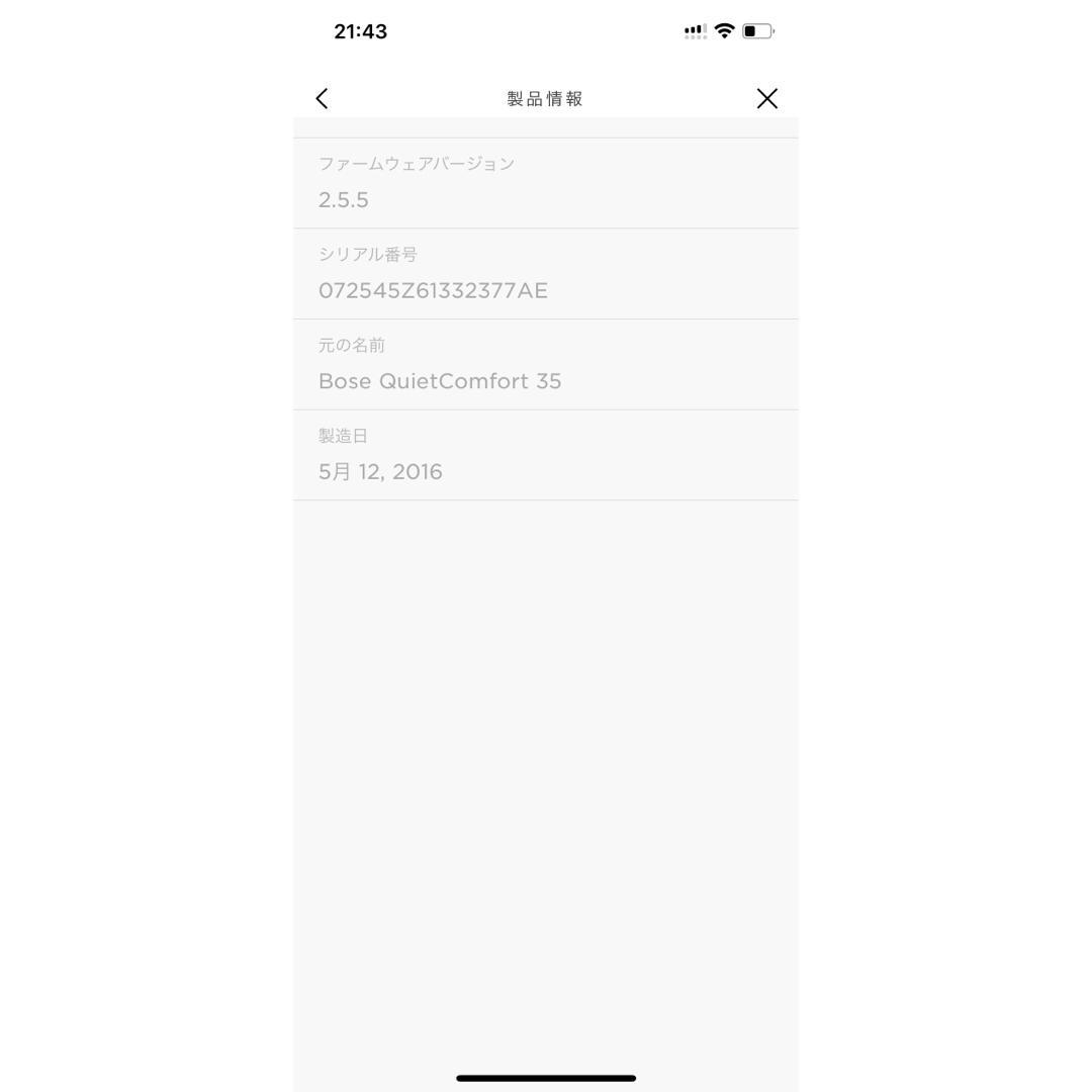 Bose QuietComfort 35 ワイヤレスヘッドホン シルバー
