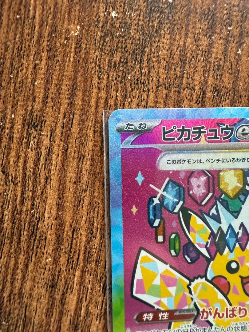 ポケモンカード　メガドリームsar,sr,maまとめ売り