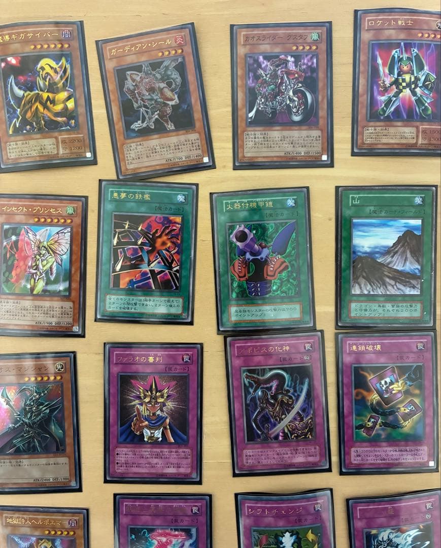 遊戯王　昔のレアカード