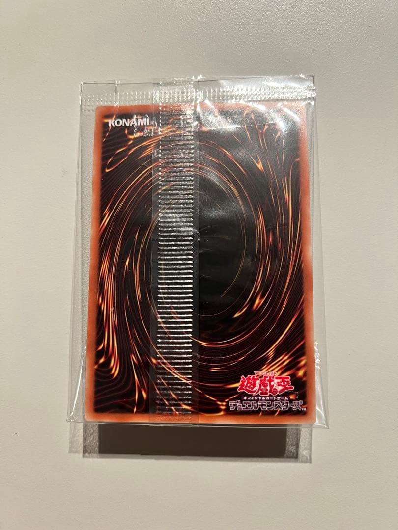 【海外会場限定】　十二獣　デュエルセット　遊戯王　公式　会場限定　新品未開封