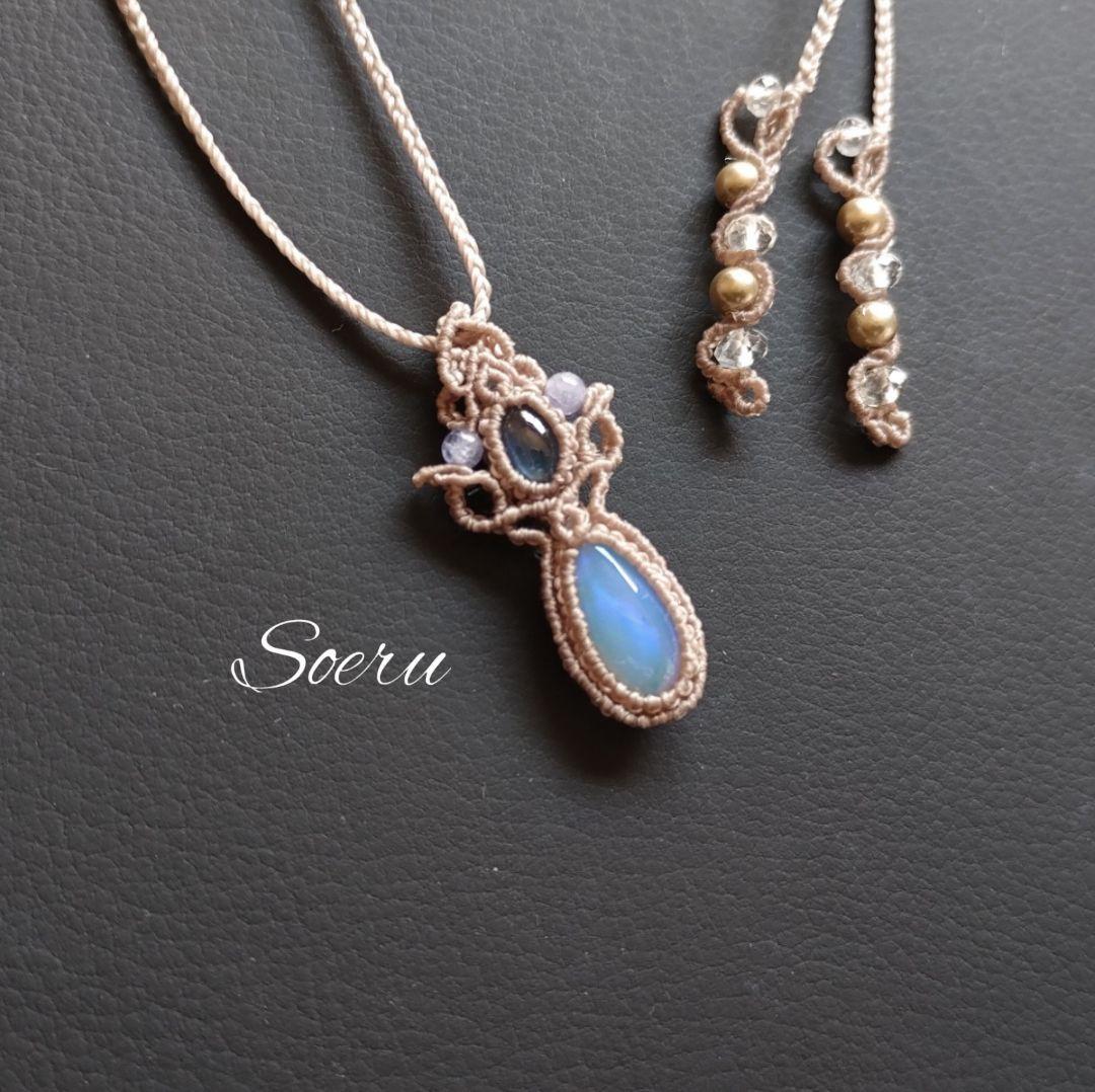 【あさ】オパール&サファイヤのマクラメ編みネックレス　ペンダント　天然石