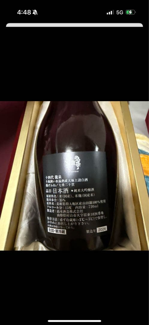 まるちゃんさん専用