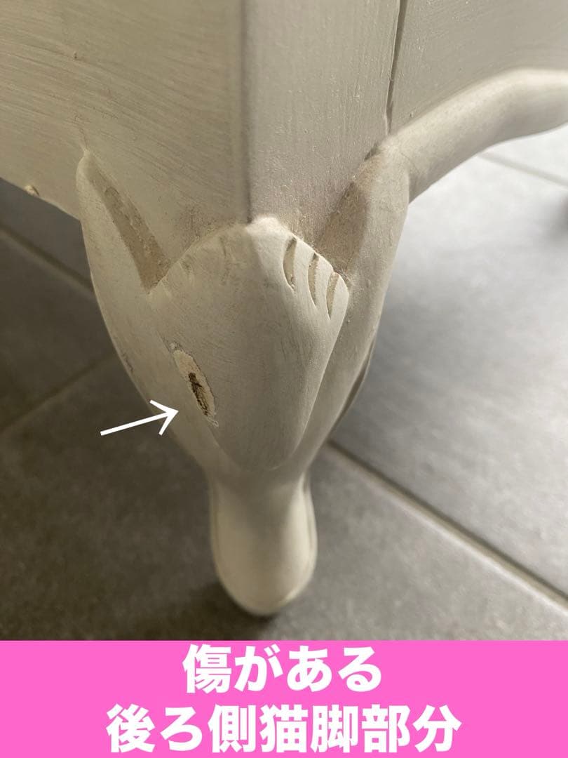 ロココ フレンチ♦️高級　猫脚 ホワイト ワイドチェスト♦️引き取り 配達可