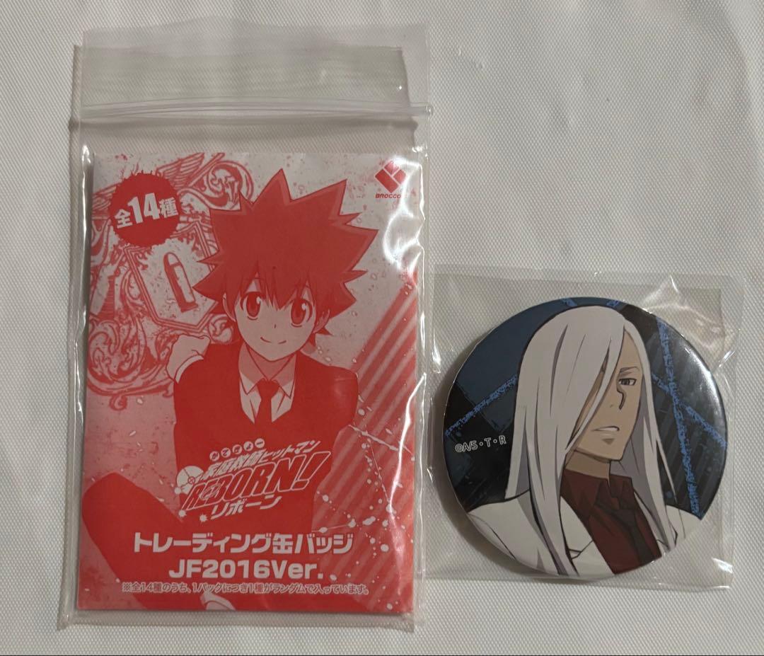 リボーン スクアーロ ジャンフェス 缶バッジ JF2016