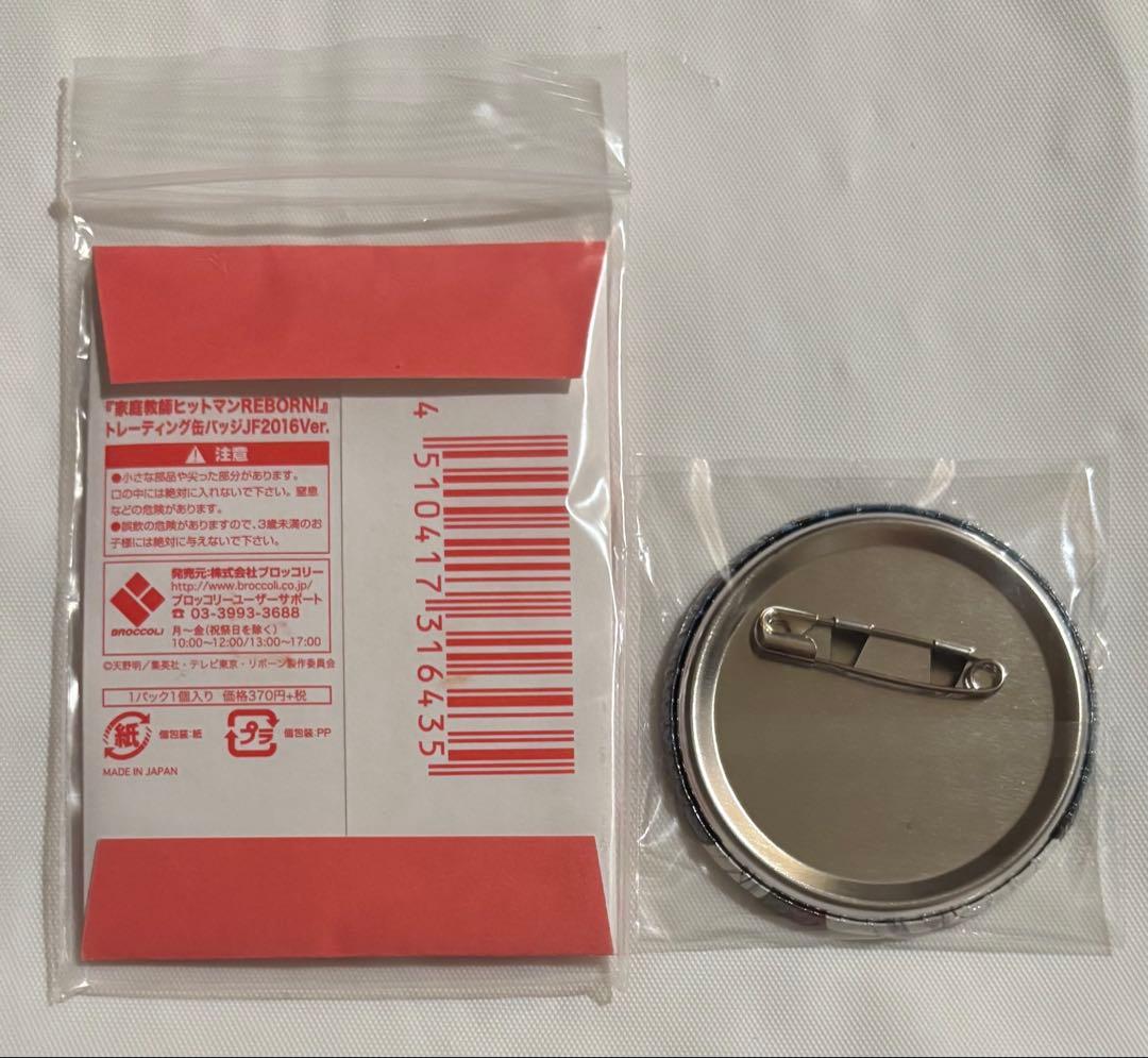 リボーン スクアーロ ジャンフェス 缶バッジ JF2016