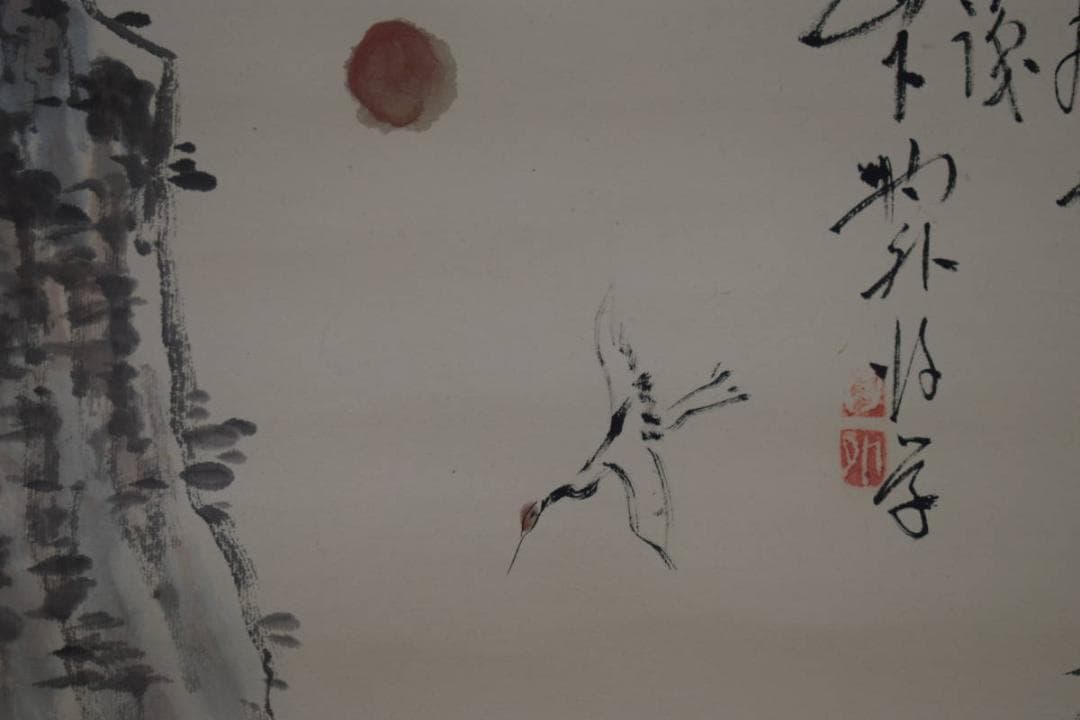 真作/物外/蓬莱山画賛/山水図/鶴/布袋屋掛軸HJ-58